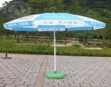 Garden Umbrella